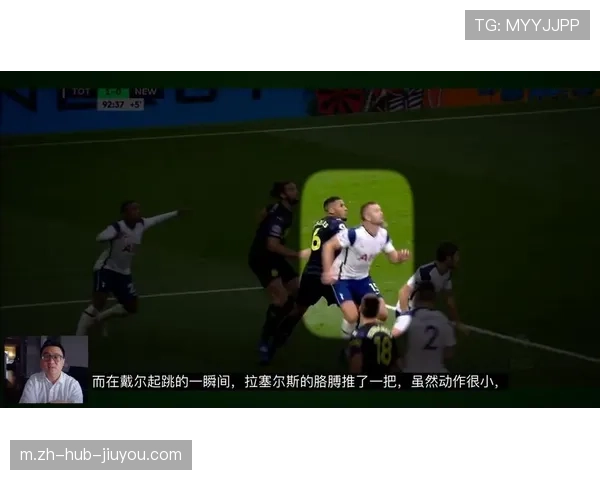 英超手球规则细化解读 故意性与射门阻挡成判罚核心