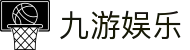 九游娱乐(jiuyou)中国官网 - 中文体育赛事中心 · jiuyou.com